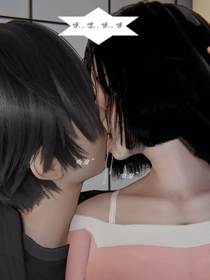 [3D]胆小柔弱的妈妈韩菲柔_075