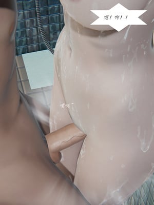 [3D]胆小柔弱的妈妈韩菲柔_094
