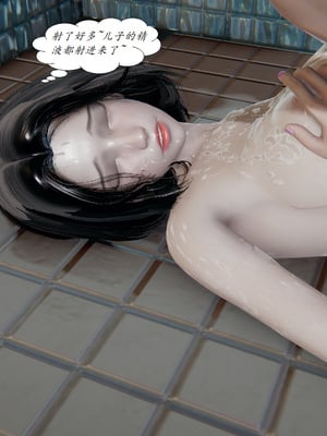 [3D]胆小柔弱的妈妈韩菲柔_113