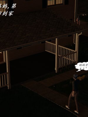 [3D]胆小柔弱的妈妈韩菲柔_120