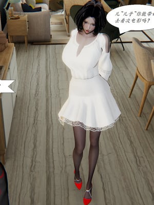 [3D]胆小柔弱的妈妈韩菲柔_123