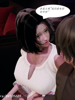 [3D]胆小柔弱的妈妈韩菲柔_131