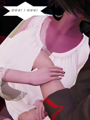 [3D]胆小柔弱的妈妈韩菲柔_133