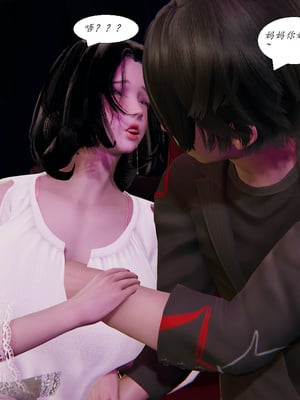 [3D]胆小柔弱的妈妈韩菲柔_134