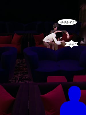 [3D]胆小柔弱的妈妈韩菲柔_138
