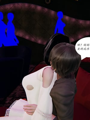 [3D]胆小柔弱的妈妈韩菲柔_155