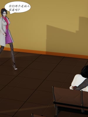 [3D]胆小柔弱的妈妈韩菲柔_176