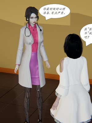 [3D]胆小柔弱的妈妈韩菲柔_177