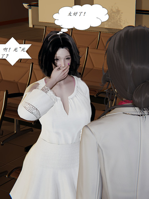 [3D]胆小柔弱的妈妈韩菲柔_178