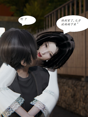 [3D]胆小柔弱的妈妈韩菲柔_182
