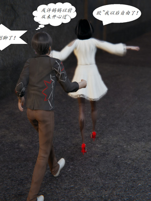 [3D]胆小柔弱的妈妈韩菲柔_185