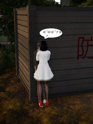 [3D]胆小柔弱的妈妈韩菲柔_187