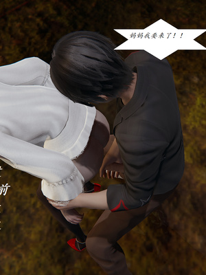 [3D]胆小柔弱的妈妈韩菲柔_196