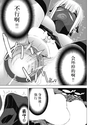 [志乃武丹英] 義兄の夜遊び（COMIC ペンギンクラブ 2025年1月号）[BLUE氪个人翻译] [DL版]_17