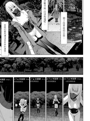 [志乃武丹英] 義兄の夜遊び（COMIC ペンギンクラブ 2025年1月号）[BLUE氪个人翻译] [DL版]_11