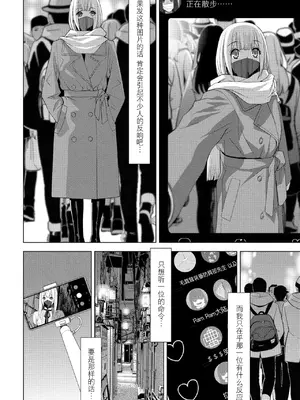 [志乃武丹英] 義兄の夜遊び（COMIC ペンギンクラブ 2025年1月号）[BLUE氪个人翻译] [DL版]_06