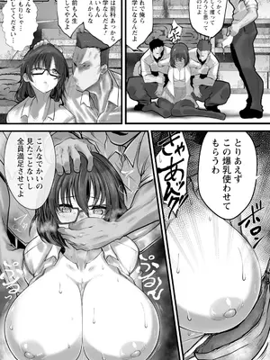 ANGEL 倶楽部 2025年1月号 [DL版]_327