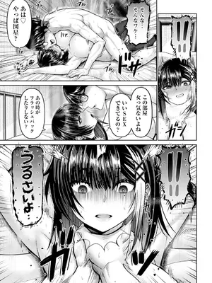 ANGEL 倶楽部 2025年1月号 [DL版]_049