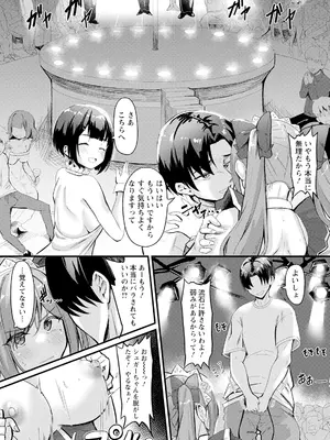 ANGEL 倶楽部 2025年1月号 [DL版]_293
