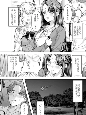 ANGEL 倶楽部 2025年1月号 [DL版]_078