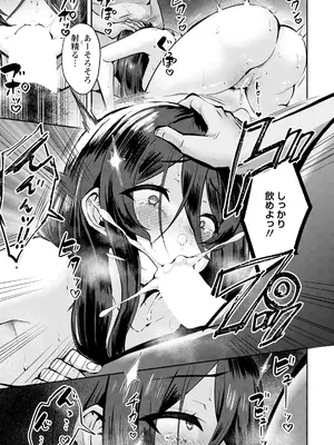 ANGEL 倶楽部 2025年1月号 [DL版]_109