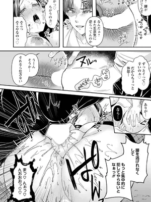 ANGEL 倶楽部 2025年1月号 [DL版]_092