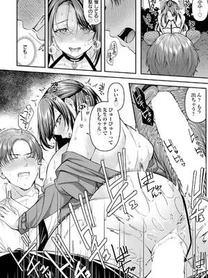 ANGEL 倶楽部 2025年1月号 [DL版]_088