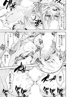 ANGEL 倶楽部 2025年1月号 [DL版]_173