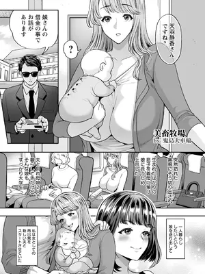 ANGEL 倶楽部 2025年1月号 [DL版]_181