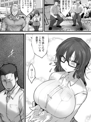 ANGEL 倶楽部 2025年1月号 [DL版]_325