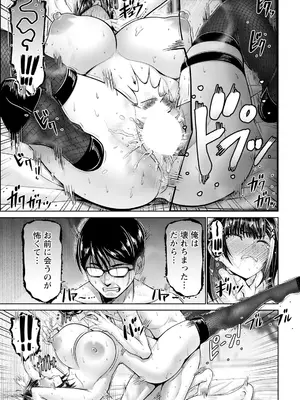 ANGEL 倶楽部 2025年1月号 [DL版]_051
