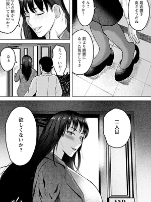 ANGEL 倶楽部 2025年1月号 [DL版]_280
