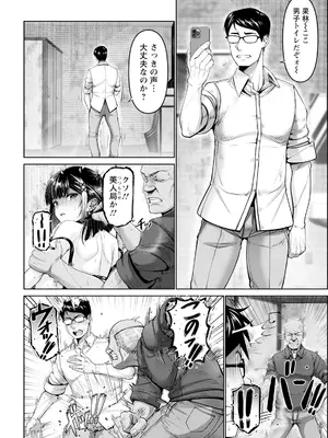ANGEL 倶楽部 2025年1月号 [DL版]_034