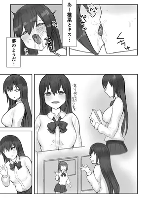 [hokkeE (やりつ)] 放課後ヤリモク部〜ひとめぼれの清楚ビッチと乱交三昧〜_30