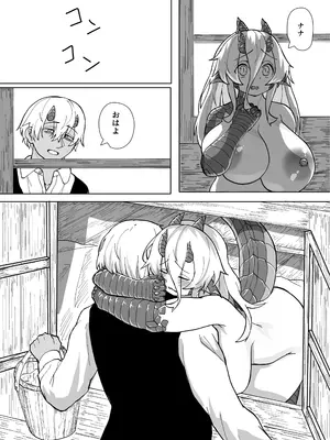 [採掘基地 (篝町狐懐)] あの夜が一番の幸せだったから 迫害竜娘と限界殺し屋 人語忘れて獣エッチ [DL版]_79