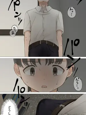 [IVORY] 純堕ち〜あの子のオホ声〜_09