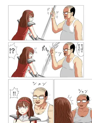 [ぬふあ] 異世界転生したら最強になってたのでレ×プしまくった件_12
