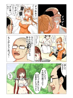 [ぬふあ] 異世界転生したら最強になってたのでレ×プしまくった件_10