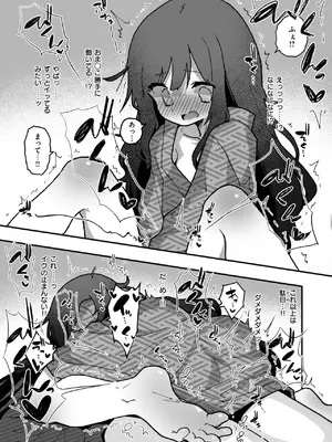 WEEKLY快楽天 2024 No.47_36