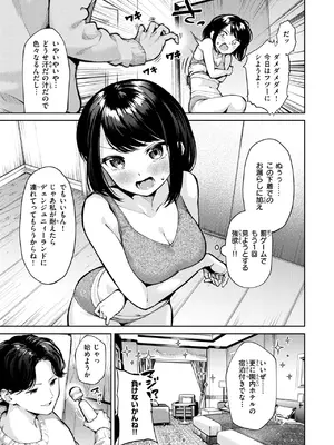 WEEKLY快楽天 2024 No.47_28