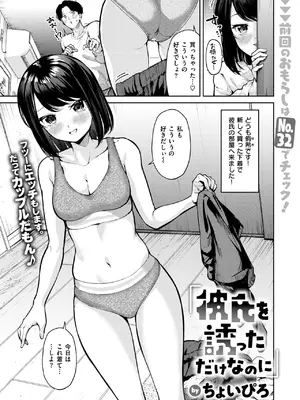 WEEKLY快楽天 2024 No.47_26