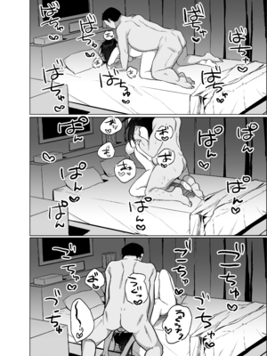 [あぼかどきりゃい] ナマイキ処女がエロ垢の中身をおじさんに特定されちゃう話_26