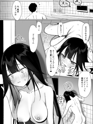 [あぼかどきりゃい] ナマイキ処女がエロ垢の中身をおじさんに特定されちゃう話_34