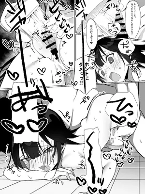 [あぼかどきりゃい] ナマイキ処女がエロ垢の中身をおじさんに特定されちゃう話_32