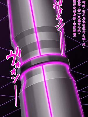 [我が家の黒歴史 (三夜代)] ゼノブレイド2ヒカリSS 01-11  (ゼノブレイド2) [中国翻訳]_014