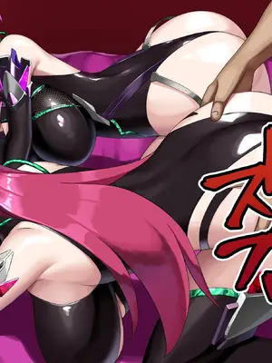 [我が家の黒歴史 (三夜代)] ゼノブレイド2ヒカリSS 01-11  (ゼノブレイド2) [中国翻訳]_277