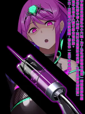 [我が家の黒歴史 (三夜代)] ゼノブレイド2ヒカリSS 01-11  (ゼノブレイド2) [中国翻訳]_113