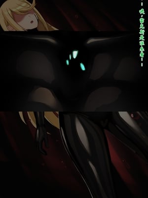 [我が家の黒歴史 (三夜代)] ゼノブレイド2ヒカリSS 01-11  (ゼノブレイド2) [中国翻訳]_210