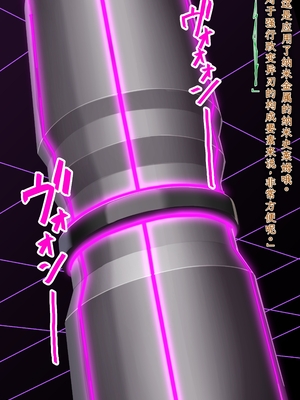 [我が家の黒歴史 (三夜代)] ゼノブレイド2ヒカリSS 01-11  (ゼノブレイド2) [中国翻訳]_013