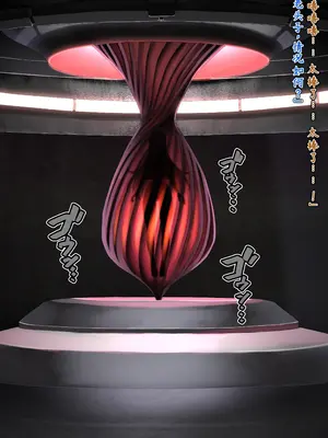 [我が家の黒歴史 (三夜代)] ゼノブレイド2ヒカリSS 01-11  (ゼノブレイド2) [中国翻訳]_198